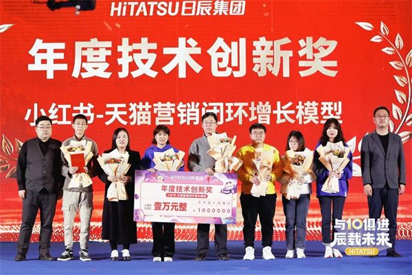 阿里请我们来分享-日辰的互联网营销必杀技