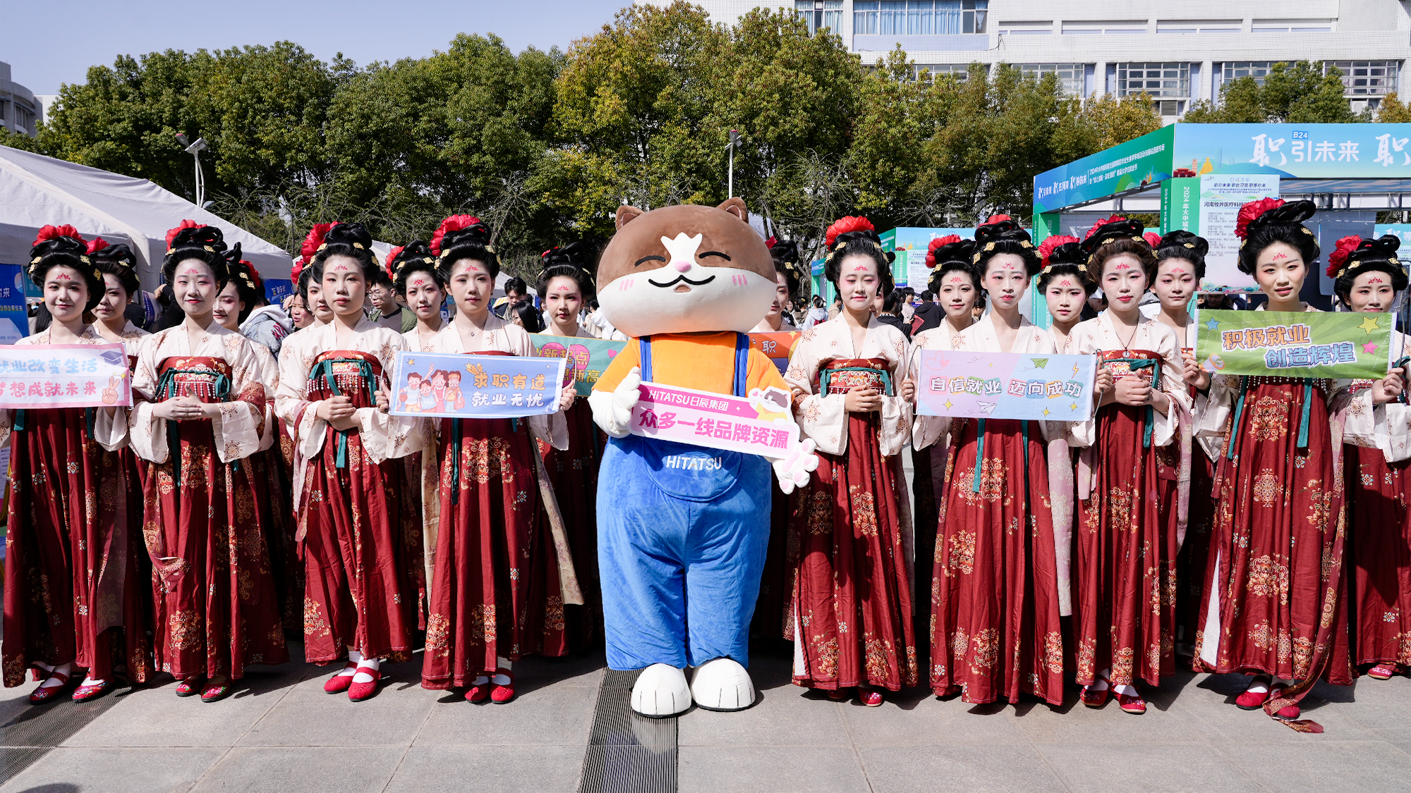 首届洛阳大学生就业节来了！日辰集团备受瞩目......