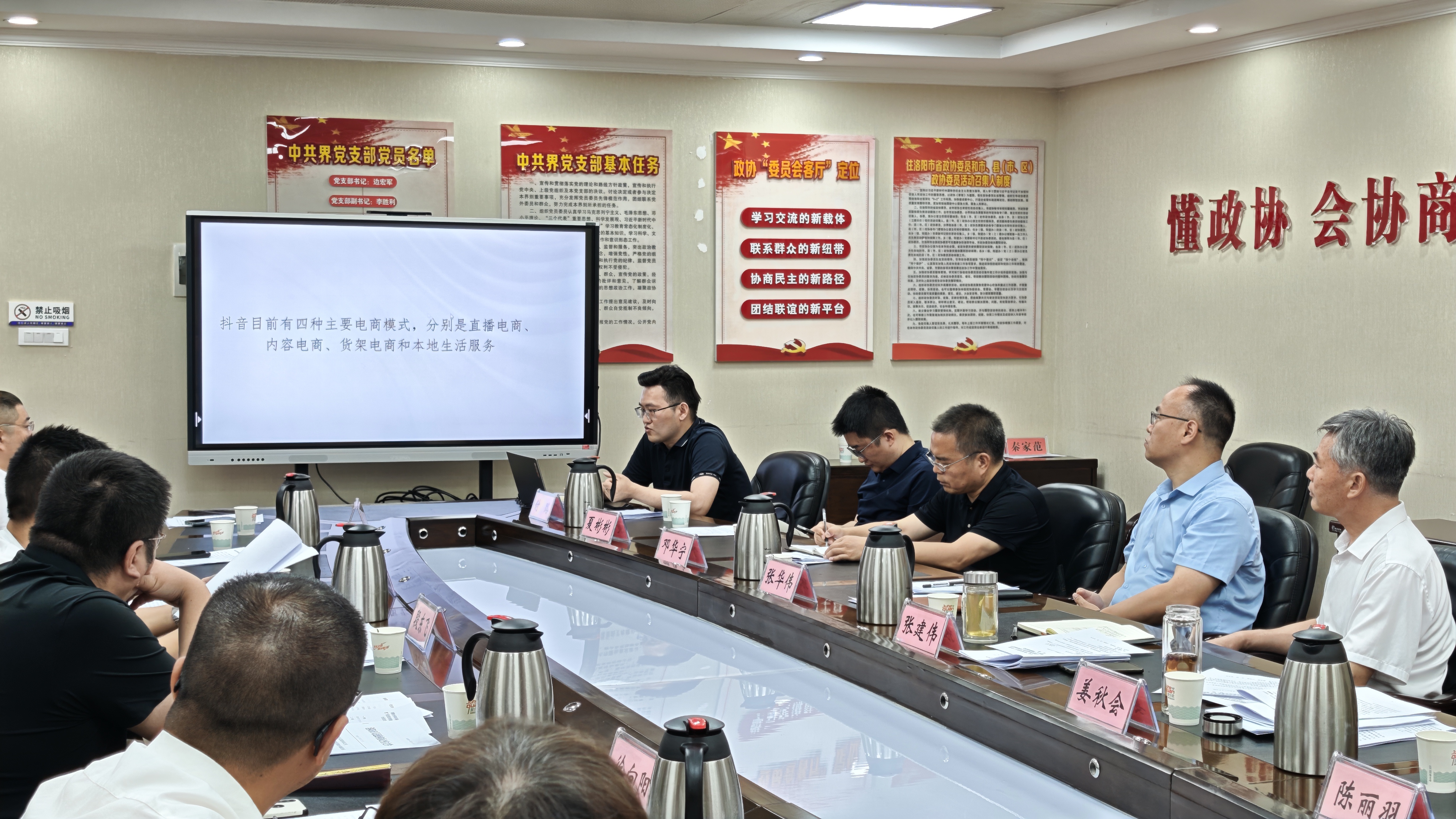 “流量”变“能量”！日辰集团携“数字营销秘籍”助力政企破圈！