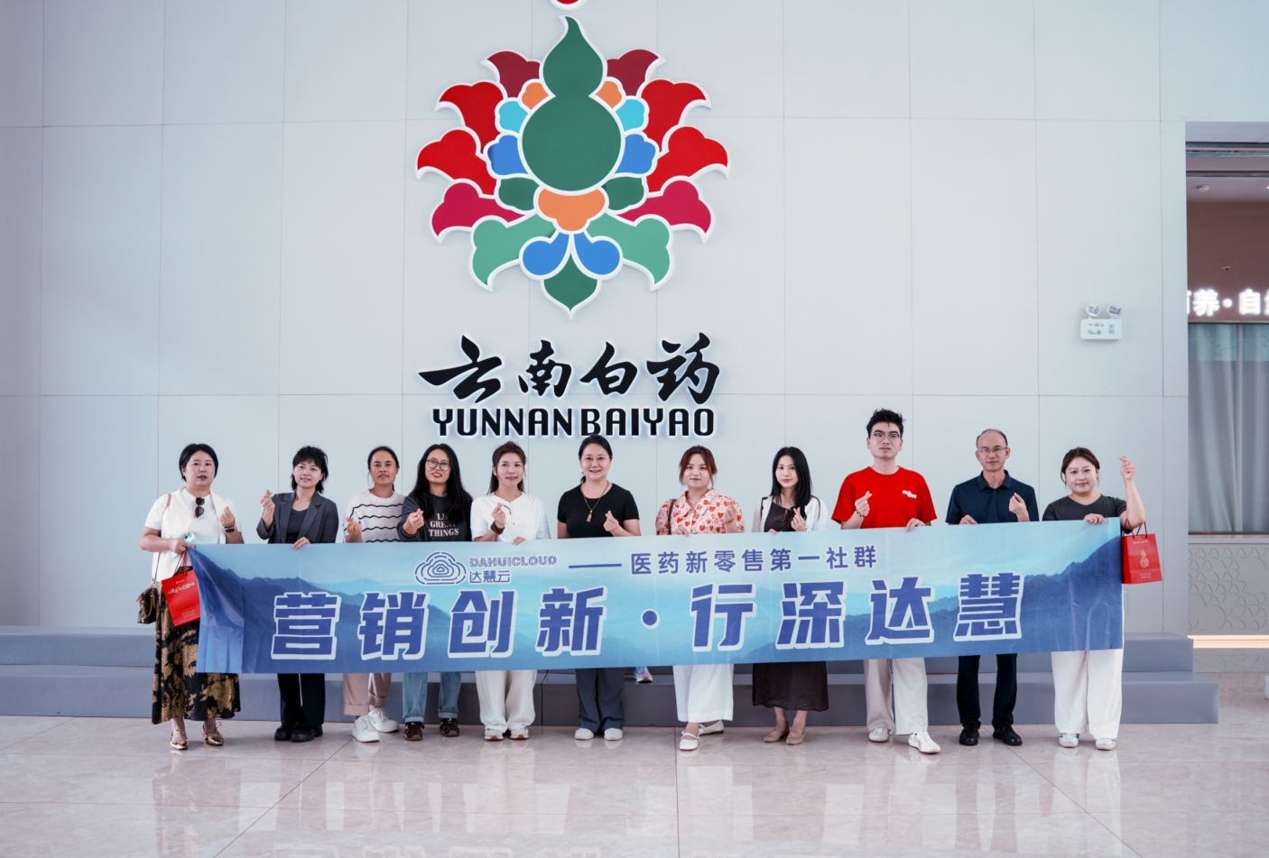 抄作业！大健康品牌都在疯抢的“流量密码”，日辰分享给你！