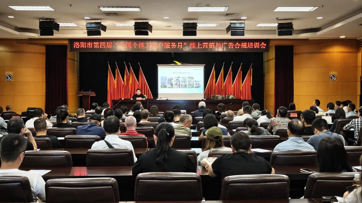 破局增长！政企联手打造小红书实战培训，助力小微商家抢占流量新赛道