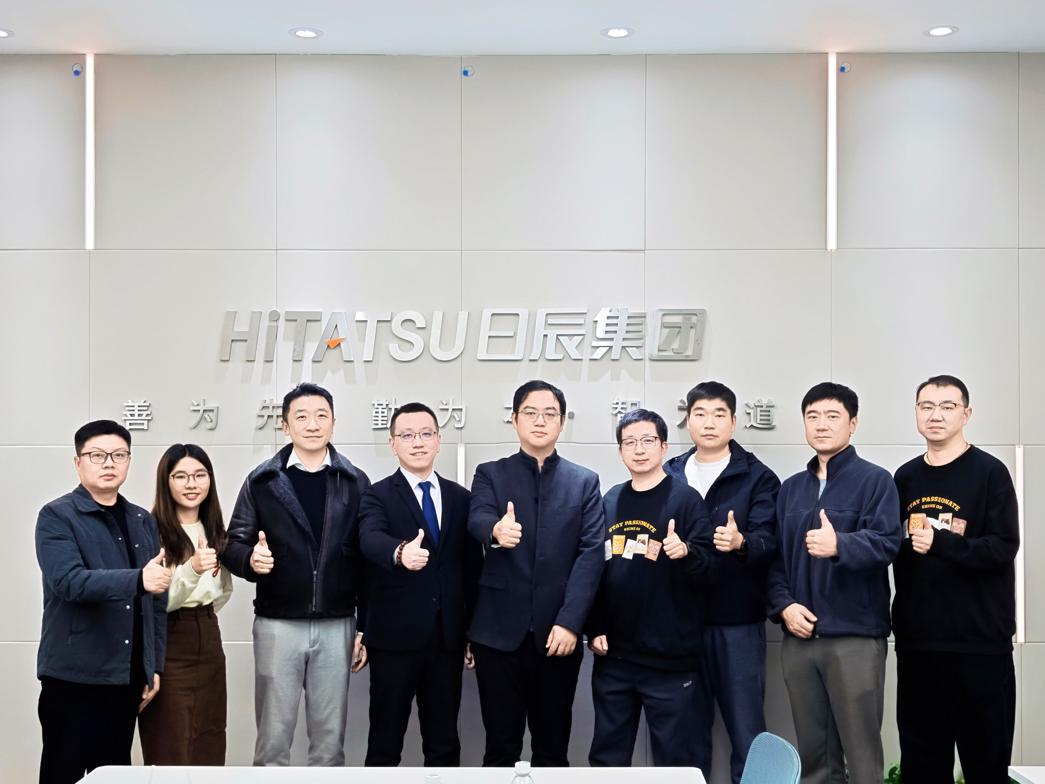 聚势谋远，共鸣未来 | 正大集团旗下企业与日辰集团达成深度合作共识