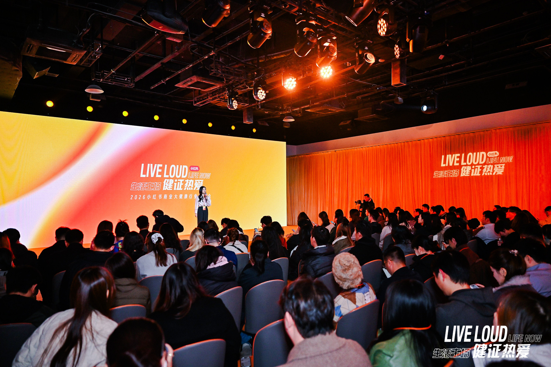 行业超50%案例都合作！日辰集团总经理少伯受小红书邀请分享大健康行业增长飞轮